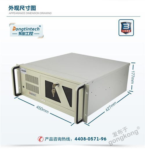 東田工控機DT-610P-ZQ170MA 6串口雙千兆三顯的工業(yè)計算機主機詳解