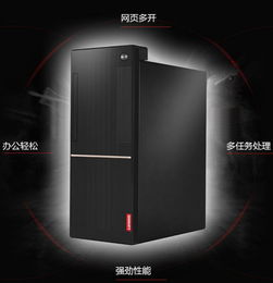 性價比之選 2369元聯(lián)想商用電腦主機推薦（奔騰G4560+500GB機械硬盤配置解析）