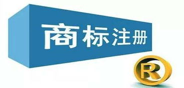 企業(yè)商標(biāo)注冊(cè)成功后，絕不能忽視的五大關(guān)鍵問題