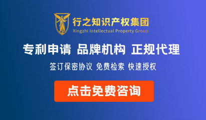 杭州發(fā)明專利代辦全流程解析 專業(yè)商務(wù)代理服務(wù)指南