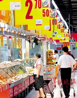 市場預(yù)期9月CPI反彈 食用農(nóng)產(chǎn)品批發(fā)價格波動成關(guān)鍵因素